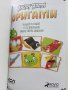 Оригами "Angry Birds" - 2013г, снимка 2