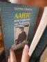 книги книги книги3, снимка 5
