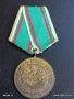 Медал от соца 30г. От ПОБЕДАТА НАД ФАШИСТКА ГЕРМАНИЯ за КОЛЕКЦИОНЕРИ 41712, снимка 1
