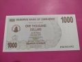 Банкнота Зимбабве-16145