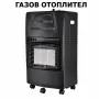 Сгъваем газов отоплител 4200W с 3 степени, керамичен нагревател и колелца, снимка 1