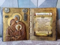 икона на светото семейство, снимка 2