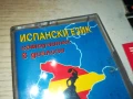 ИСПАНСКИ 1-КАСЕТА 2705251915, снимка 3