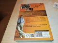 ПОРЪЧАНА-САХАРА КНИГА 0402231628, снимка 11
