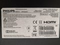 Philips 42pfk6309/12 счупен екран, снимка 2