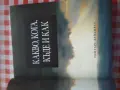 Уникална  книга за събития и история , снимка 3