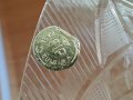 Стар български кристал СИП, снимка 5