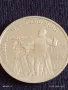 Юбилейна монета 1 рубла 1990г. СССР 150г. От рождението на Пьотър Чайковски 45657, снимка 10
