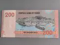 Банкнота - Йемен - 200 риала UNC | 2025г., снимка 2