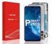 HUAWEI P Smart 2019 дисплей, снимка 1 - Тъч скрийн за телефони - 39124462