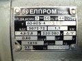 Ел.двигател ЕЛПРОМ Троян тип АО-90S-4 M 300 220/380V 1.1kW, снимка 6