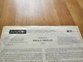 Рядка Грамофонна плоча - Никола Николов Арии от опери - издание 80те години !, снимка 3