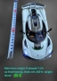 Метален реалистичен модел на Koenigsegg Jesko 2021г модел, снимка 1