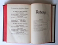 Стара Библия. 1948г. Мартин Лутер. Немски език., снимка 9