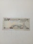 САУДИТСКА АРАБИЯ БАНКНОТА , снимка 3