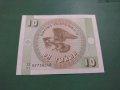 Банкнота Киргизстан-16284