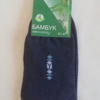 Мъжки чорапи, ангора и памук, размер 41-47 - само по телефон!, снимка 3 - Мъжки чорапи - 32126738