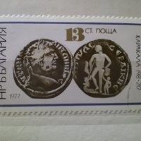 Красива колекция с български пощенски марки 1977 г., снимка 3 - Филателия - 40706268