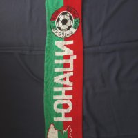 Продавам футболен шал България / Българи Юнаци, снимка 3 - Фен артикули - 29678199