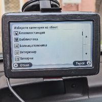 Навигация за камион Том Том 5.2 инча с най-новите карти , снимка 5 - TOMTOM - 42734540