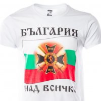 Нова детска тениска с дигитален печат България над всичко, знаме, снимка 2 - Детски тениски и потници - 30083350