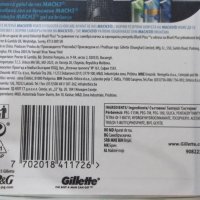 Самобръсначка "Gillette MACH 3" нова - 1, снимка 5 - Други - 42864947