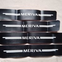 Карбонови стикери за прагове с надпис Мерива Meriva на Опел кола автомобил ван, снимка 2 - Аксесоари и консумативи - 44767847