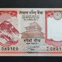 Непал . 5 рупии . 2017 година. UNC., снимка 1 - Нумизматика и бонистика - 44285407
