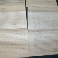 Уникални сатирични памфлети от 1940 -41 г. нелегални ръкописи, снимка 11 - Други ценни предмети - 29412821