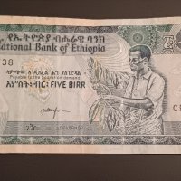 5 бира Етиопия Банкнота от Африка, снимка 1 - Нумизматика и бонистика - 42829688