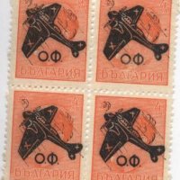 Пощенски марки Царство България от 1935 до 1946 г. - НОВИ!​, снимка 11 - Филателия - 31455770