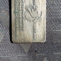 Плакет Метална визитна картичка на Монетния двор посребрена , снимка 9 - Други ценни предмети - 36398670