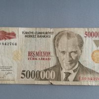 Банкнота - Турция - 5 000 000 лири | 2005г., снимка 1 - Нумизматика и бонистика - 42671098