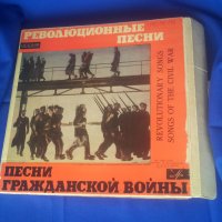 Стар комплект руски плочи "Революционни песни", снимка 1 - Антикварни и старинни предмети - 29253288