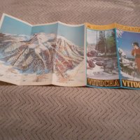 Стара брошура Витоша, снимка 4 - Други ценни предмети - 31067808