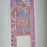 MADAGASCAR 🇲🇬 5000 FRANCS 1995 UNC, снимка 2 - Нумизматика и бонистика - 38975443