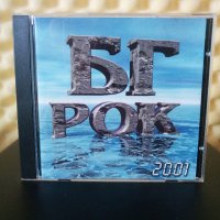 БГ Рок 2001, снимка 1 - CD дискове - 31594727