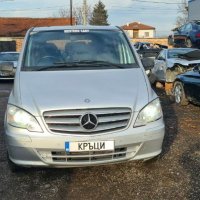 Mercedes Vito W639 facelift 113 2013г.на части, снимка 1 - Бусове и автобуси - 31108705