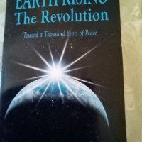 Earth rising The revolution Dr Nick Begich & James Roderick peperback 2000г., снимка 1 - Чуждоезиково обучение, речници - 38368506