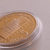 5лв.Юбилеина монета1989г., снимка 9 - Нумизматика и бонистика - 44434733