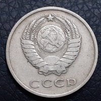 20 копейки 1961 СССР, снимка 2 - Нумизматика и бонистика - 31190878