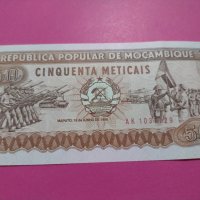 Банкнота Мозамбик-15564, снимка 2 - Нумизматика и бонистика - 30547104