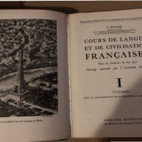 Cours de Langue et de Civilisation Françaises. Tome 1 Gaston Mauger, снимка 2 - Чуждоезиково обучение, речници - 35604974