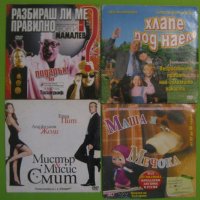 60 Дивиди филма от вестници - обновен списък , снимка 8 - DVD филми - 29428863