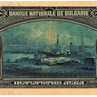 копие на банкнота 500 лева 1922 г., снимка 2 - Нумизматика и бонистика - 27490806