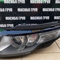 Фар ляв фарове за Land Rover Range Rover Evoque, снимка 1 - Части - 36729176