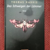 Thomas Harris - Das Schweigen der Lämmer , снимка 1 - Художествена литература - 40576143
