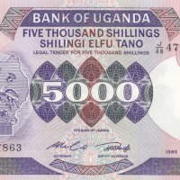 5000 шилинга 1986, Уганда, снимка 1 - Нумизматика и бонистика - 35284011