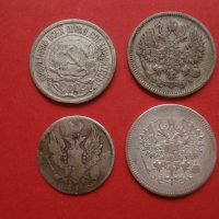 Сребърни монети 5 копейки 1814, 10 копейки 1899, 1908 и 1923, снимка 3 - Нумизматика и бонистика - 42072334