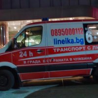 Линейка за Чужбина, снимка 5 - Медицински, стоматологични - 42748156